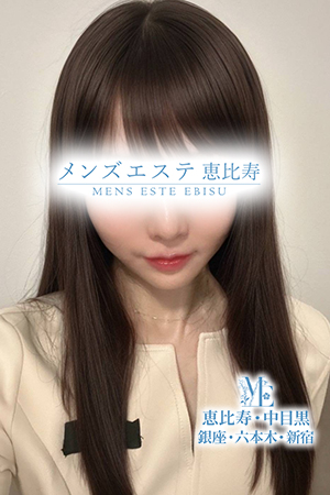 メンズエステ中目黒のピックアップセラピスト－夕木そら